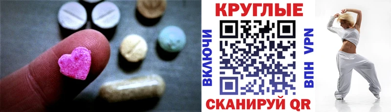 darknet формула  Наволоки  ЭКСТАЗИ 280мг 