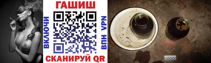 ГАШ VHQ  как найти закладки  кракен как зайти  Наволоки 