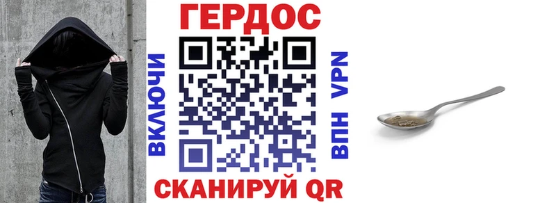 ГЕРОИН VHQ где продают OMG онион Наволоки