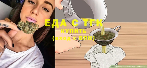 jwh Богородск