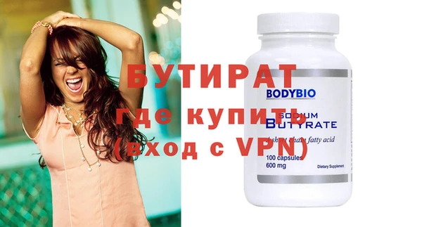альфа пвп Бронницы