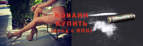 альфа пвп Бронницы