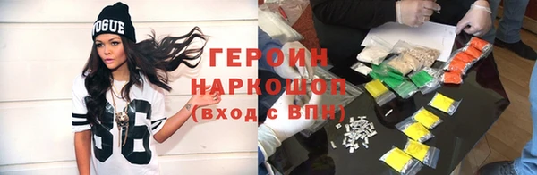 альфа пвп Бронницы