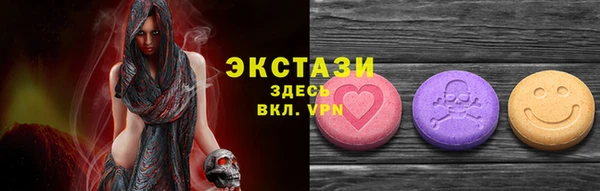 скорость mdpv Бородино