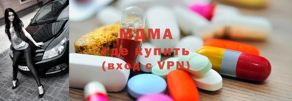 гидропоника Бугульма