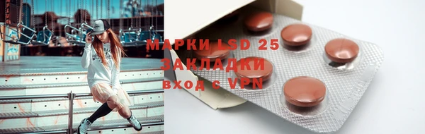альфа пвп Бронницы