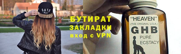 скорость mdpv Бородино