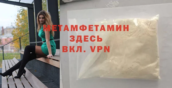 альфа пвп Бронницы