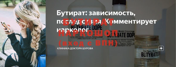 скорость mdpv Бородино