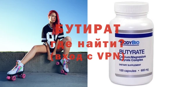 альфа пвп Бронницы