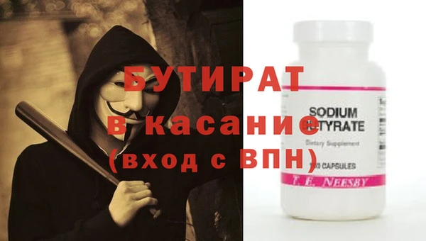 альфа пвп Бронницы