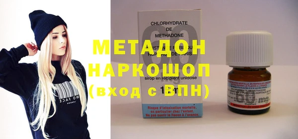 скорость mdpv Бородино
