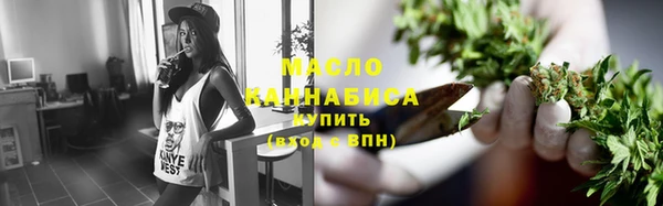 альфа пвп Бронницы