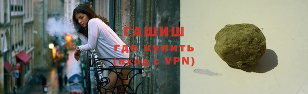 гидропоника Бугульма
