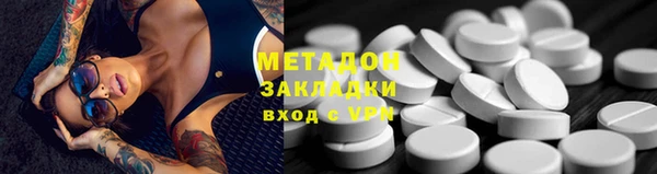альфа пвп Бронницы