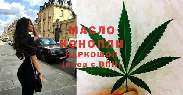гидропоника Бугульма