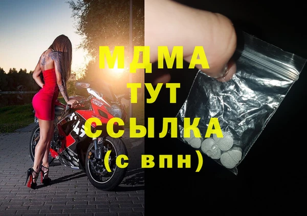 гидропоника Бугульма
