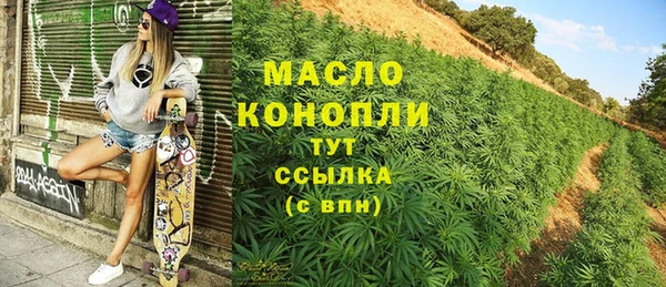 бошки Богородицк