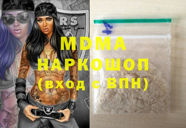 альфа пвп Бронницы