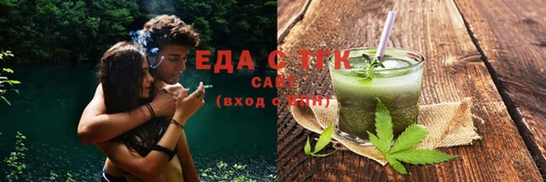 гидропоника Бугульма