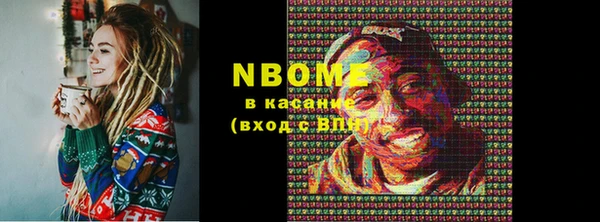 альфа пвп Бронницы