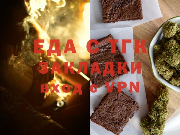 гидропоника Бугульма