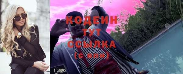 альфа пвп Бронницы