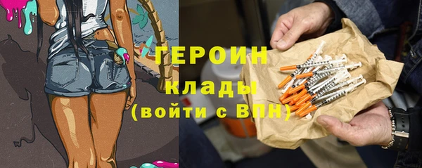 гидропоника Бугульма