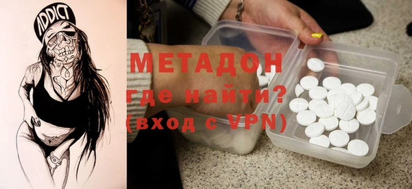 альфа пвп Бронницы