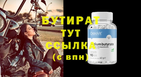 альфа пвп Бронницы