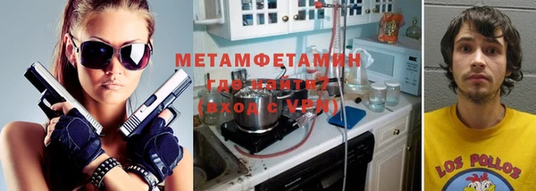 гидропоника Бугульма