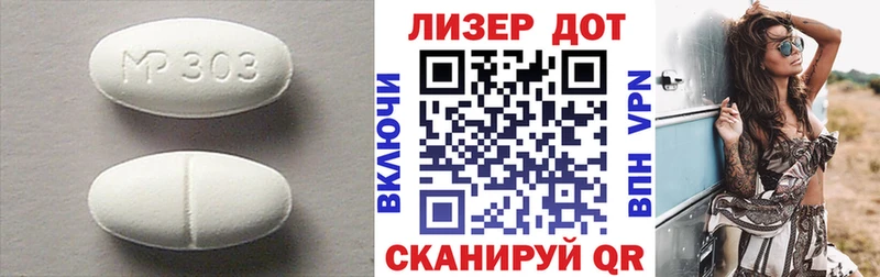 Лсд 25 экстази ecstasy  Наволоки 