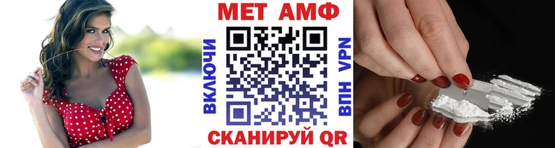 Метамфетамин пудра  Наволоки 