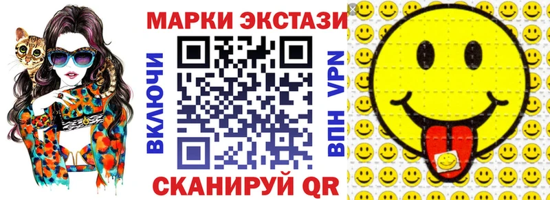 Марки NBOMe 1500мкг  Наволоки 