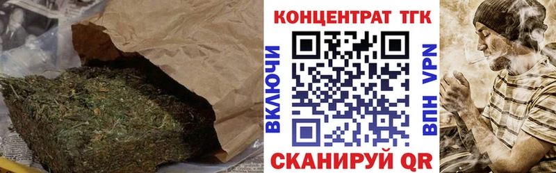 что такое наркотик  Наволоки  mega зеркало  ТГК гашишное масло 