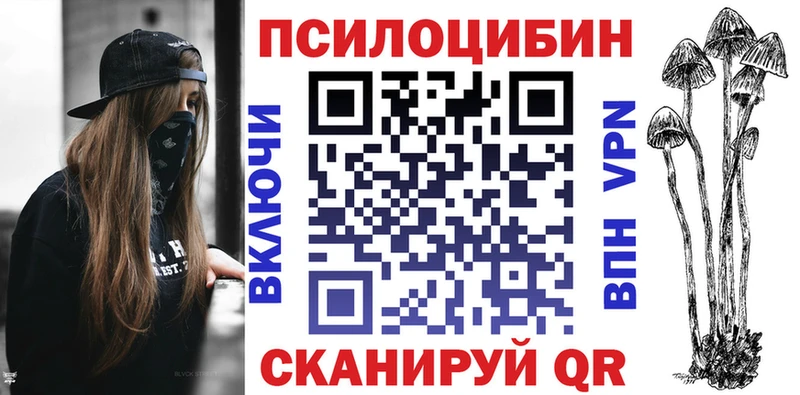 Галлюциногенные грибы ЛСД  Наволоки 