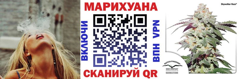 МАРИХУАНА гибрид Наволоки